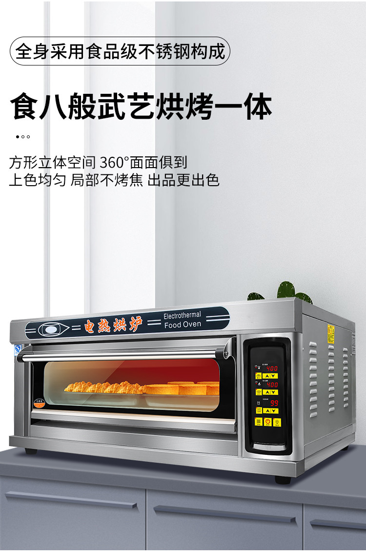 食品機(jī)械 食品機(jī)械