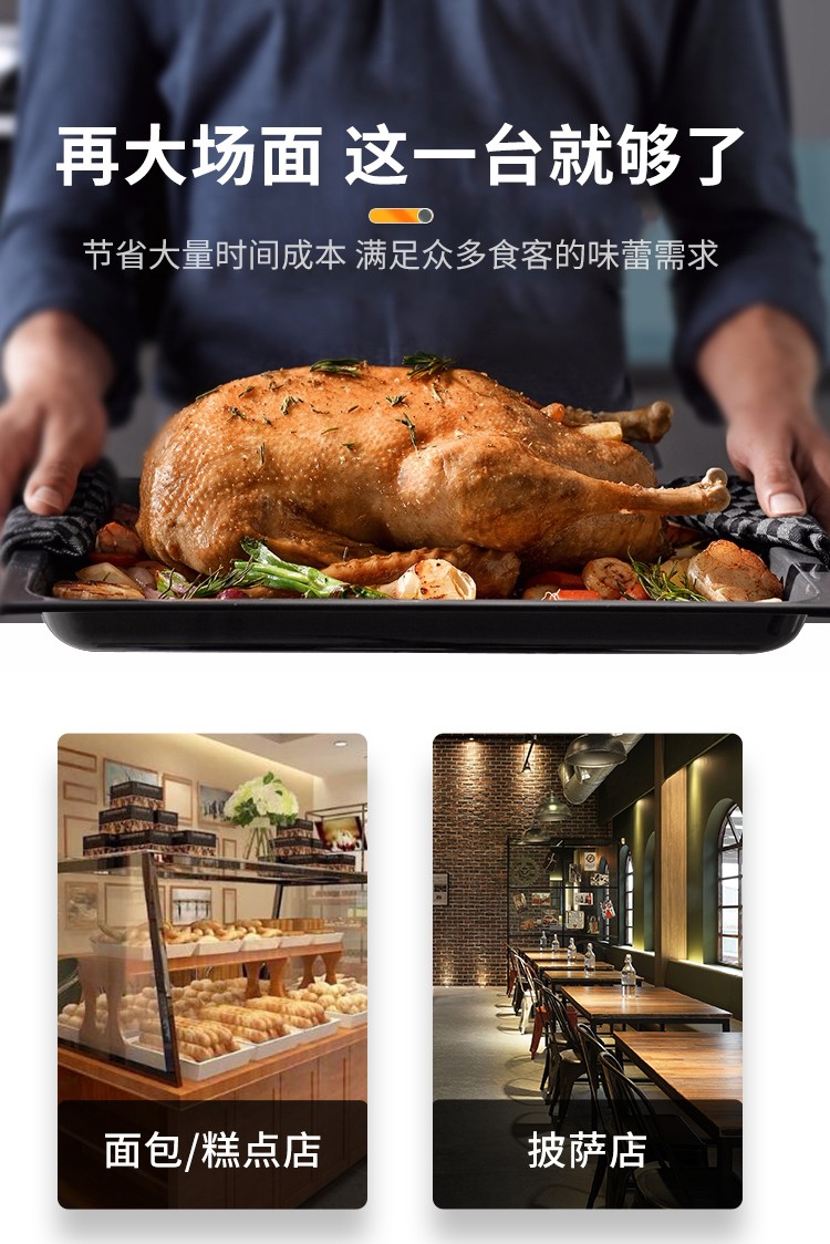 食品機(jī)械 食品機(jī)械