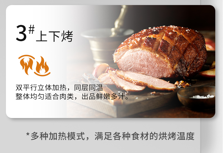 食品機(jī)械 食品機(jī)械