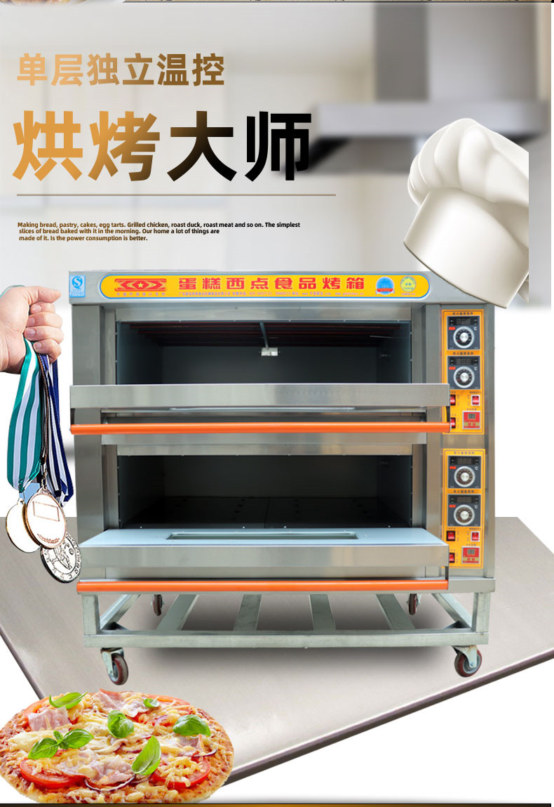 食品機(jī)械 食品機(jī)械