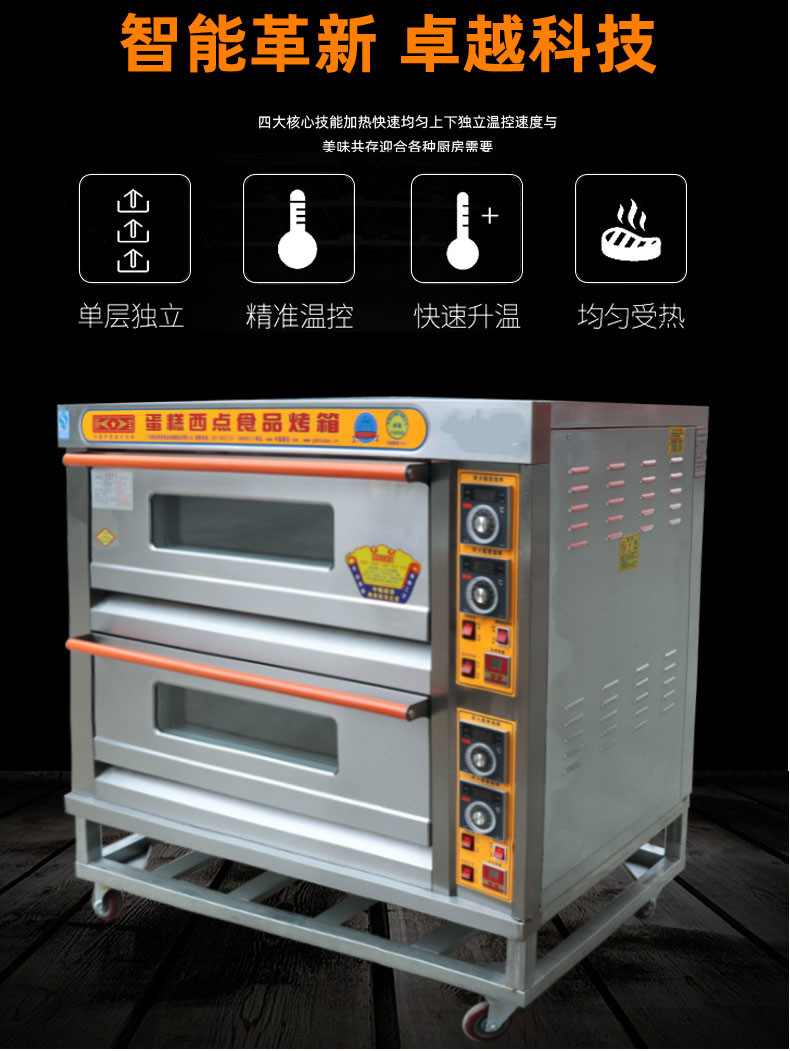 食品機(jī)械 食品機(jī)械