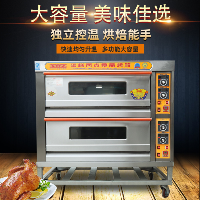 食品機(jī)械 食品機(jī)械