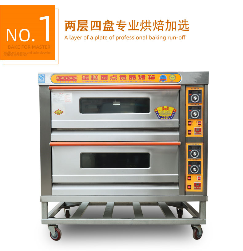 食品機(jī)械 食品機(jī)械