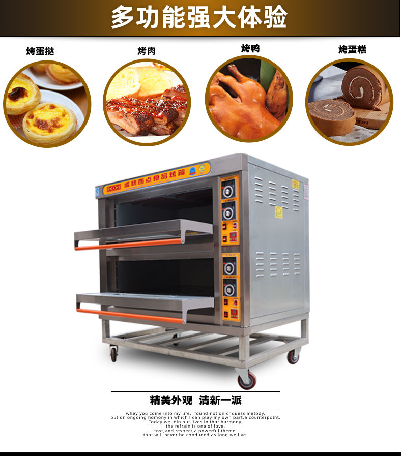 食品機(jī)械 食品機(jī)械