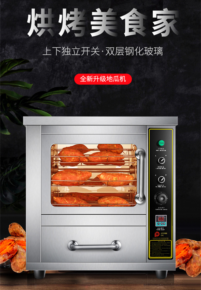 食品機械 食品機械