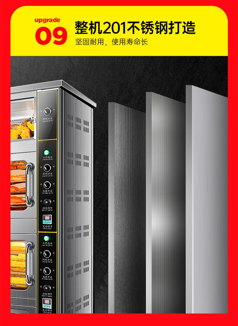 食品機械 食品機械