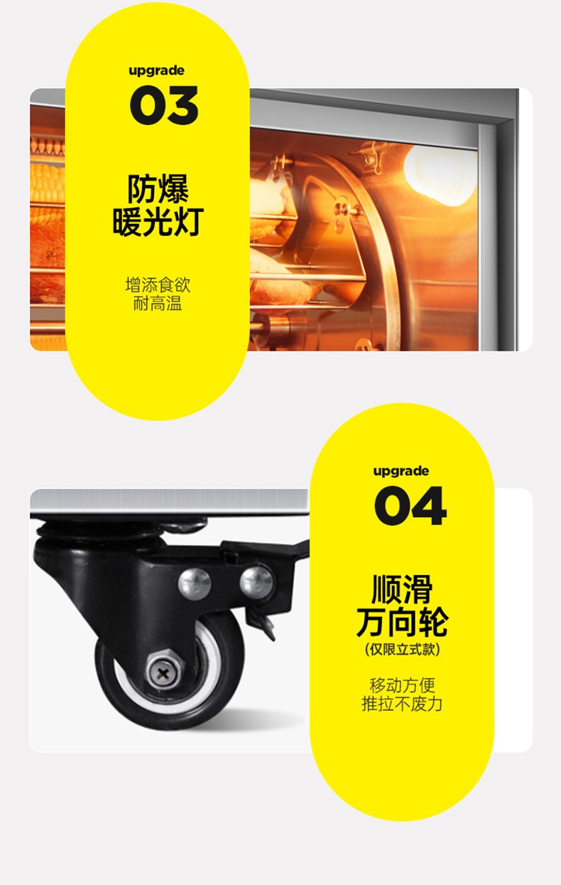 食品機械 食品機械