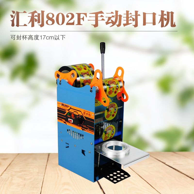 食品機(jī)械 食品機(jī)械