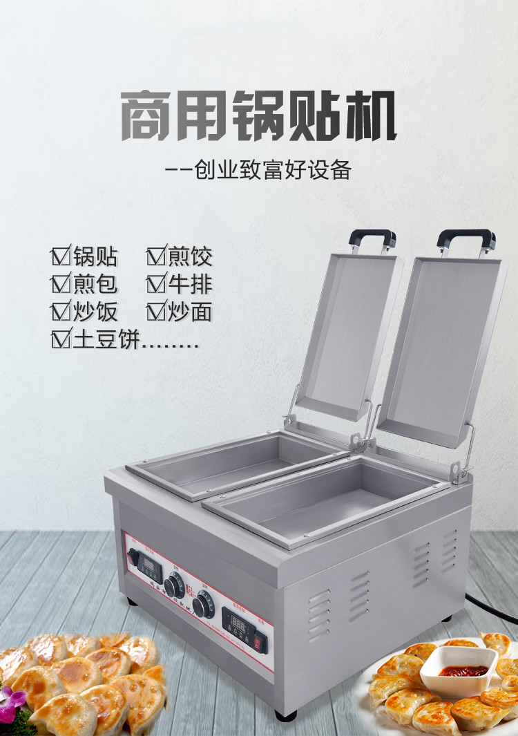 食品機(jī)械 食品機(jī)械