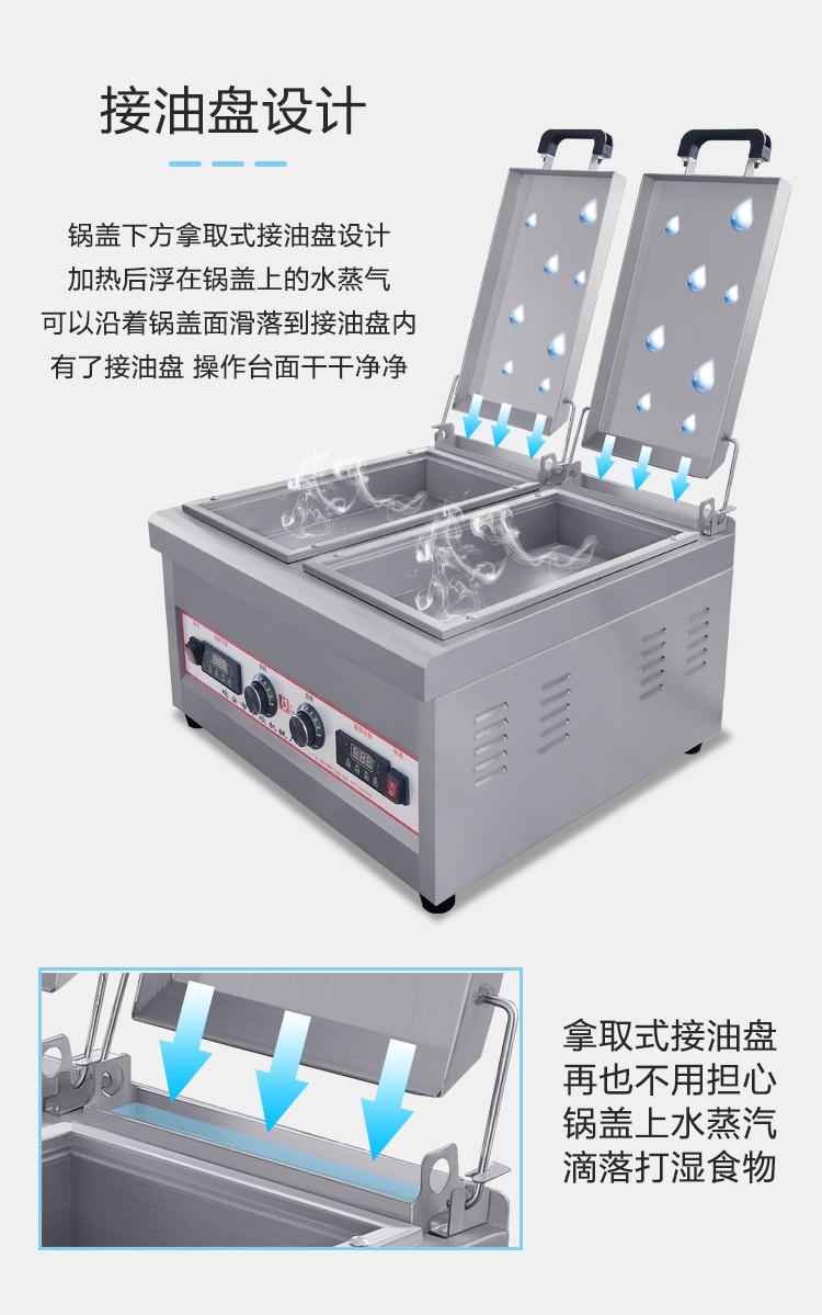 食品機(jī)械 食品機(jī)械