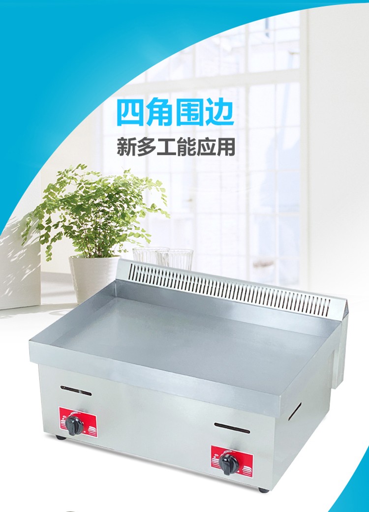 食品機械 食品機械