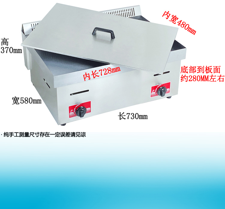 食品機械 食品機械