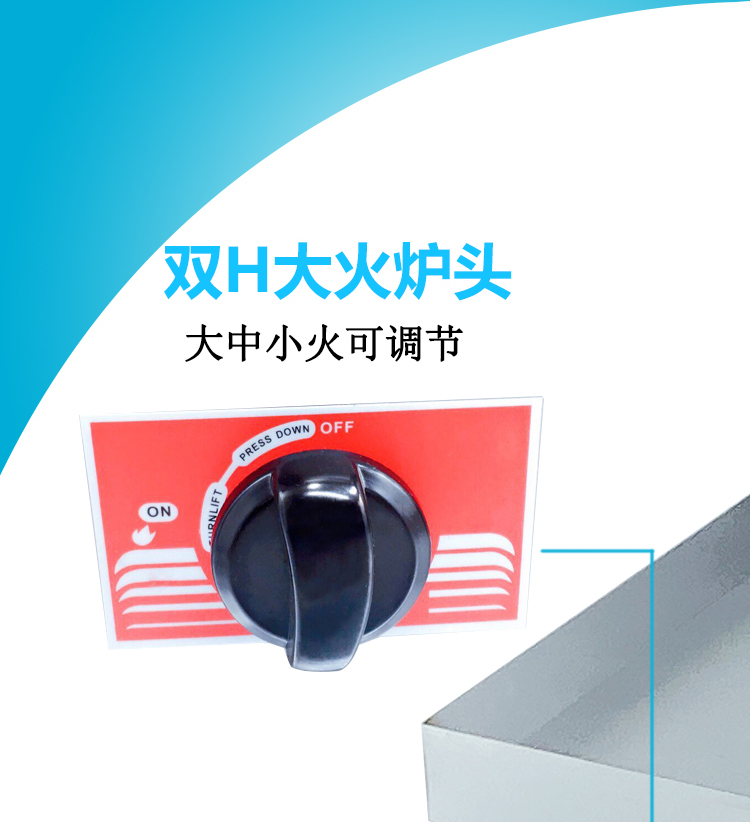 食品機械 食品機械