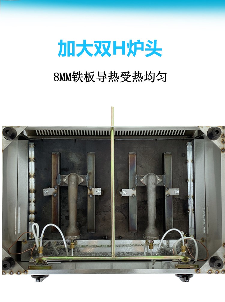 食品機械 食品機械