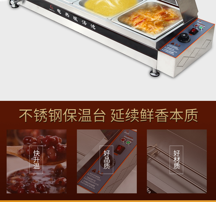 食品機(jī)械 食品機(jī)械