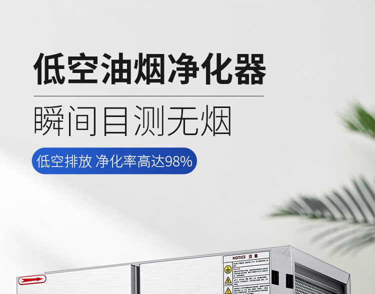 食品機械 食品機械