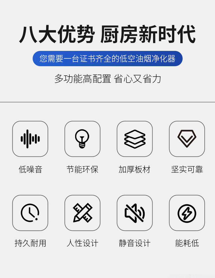 食品機械 食品機械