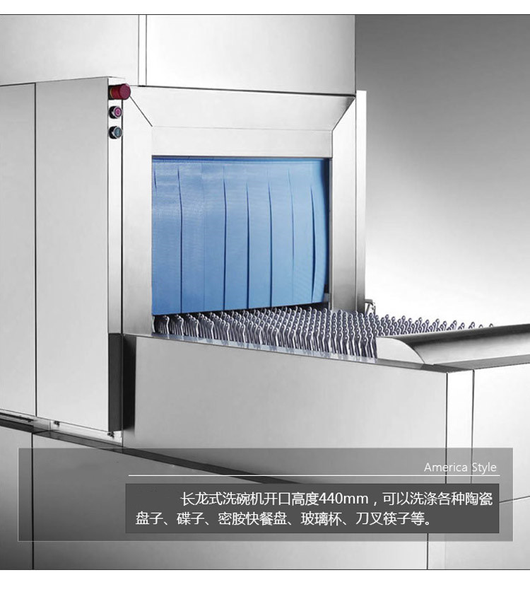 食品機械 食品機械