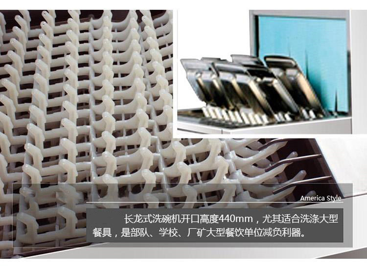 食品機械 食品機械