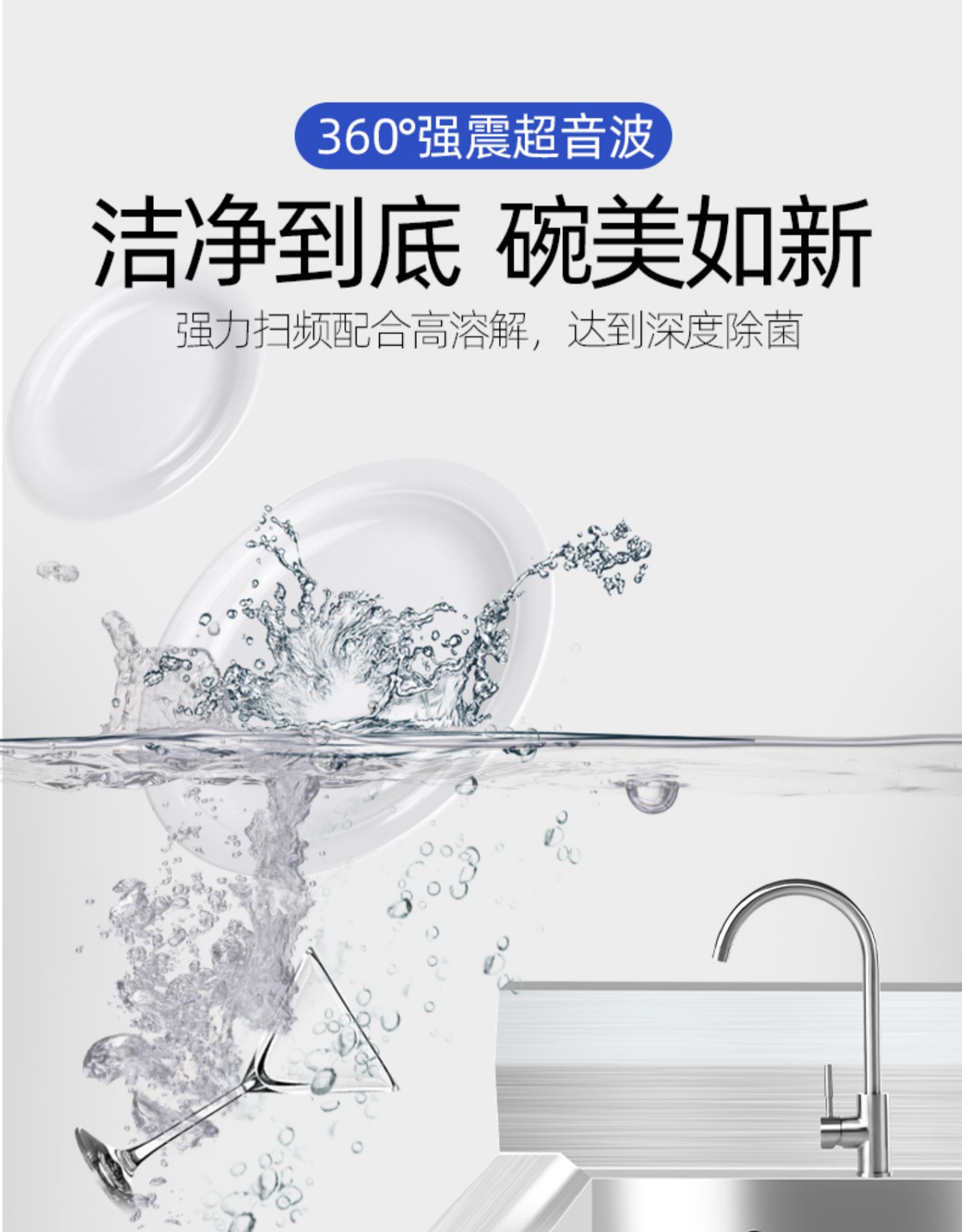 食品機(jī)械 食品機(jī)械