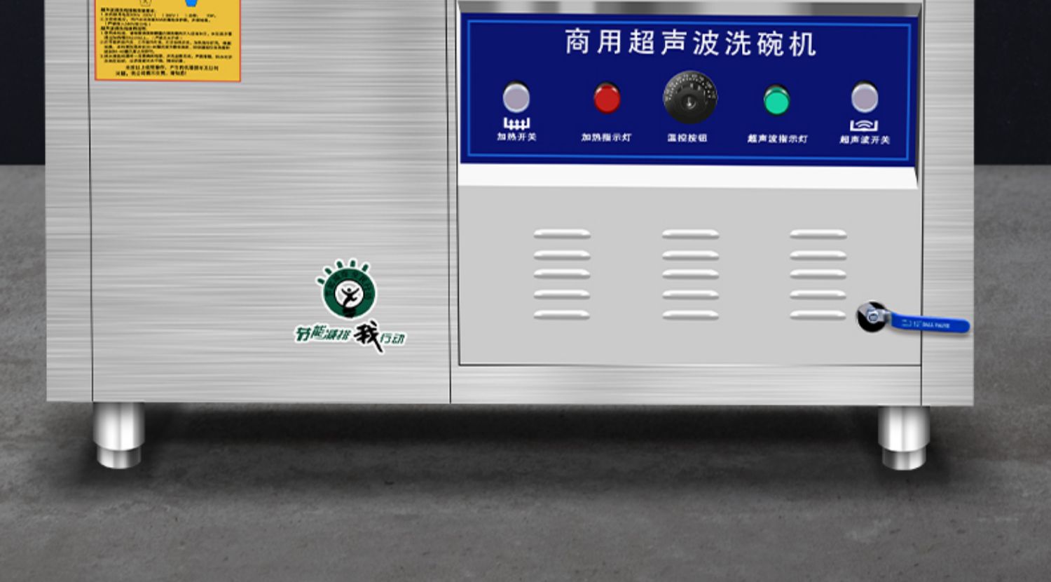 食品機(jī)械 食品機(jī)械