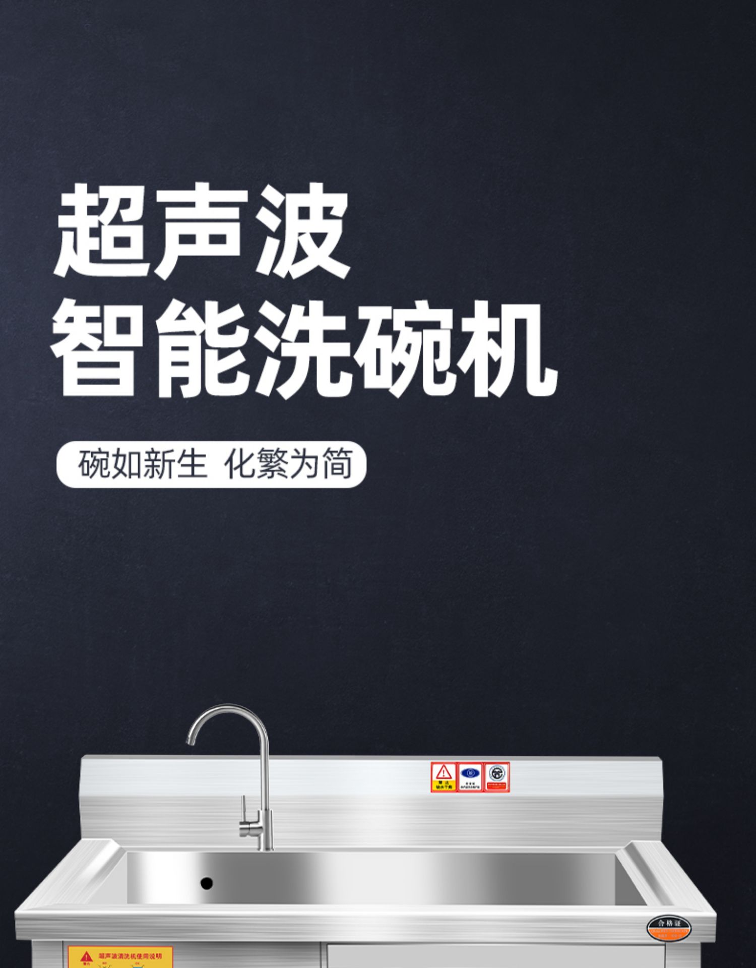 食品機(jī)械 食品機(jī)械