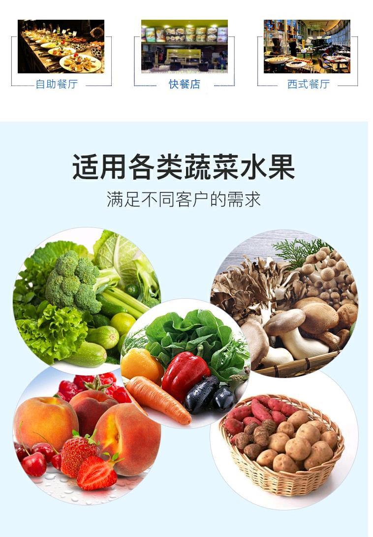 食品機(jī)械 食品機(jī)械