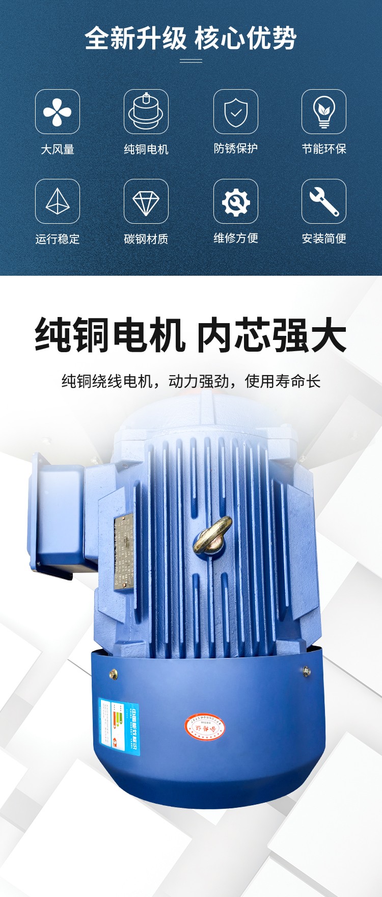 食品機(jī)械 食品機(jī)械