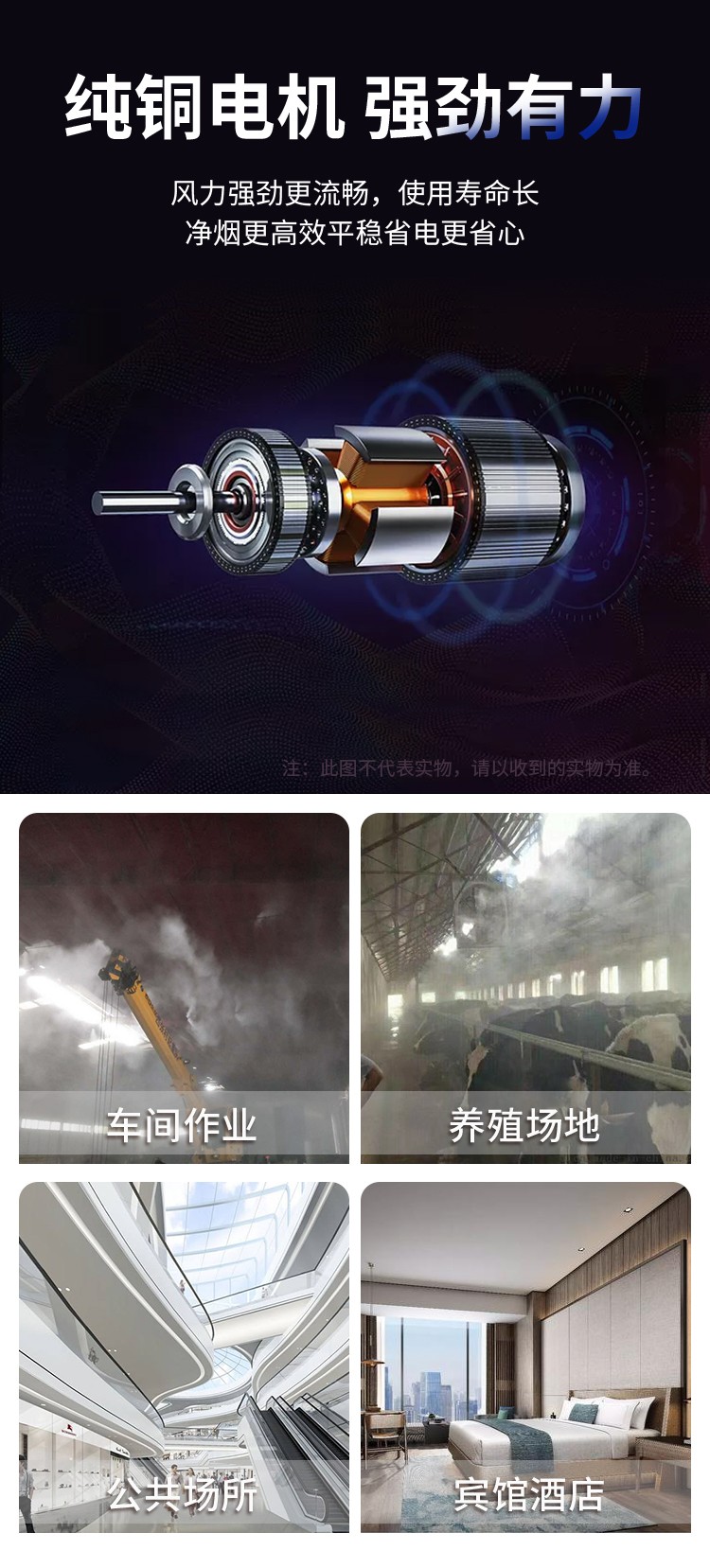 食品機(jī)械 食品機(jī)械