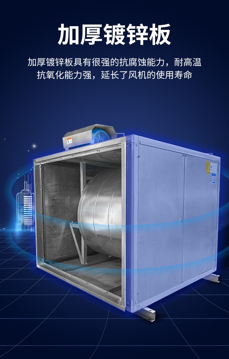 食品機(jī)械 食品機(jī)械