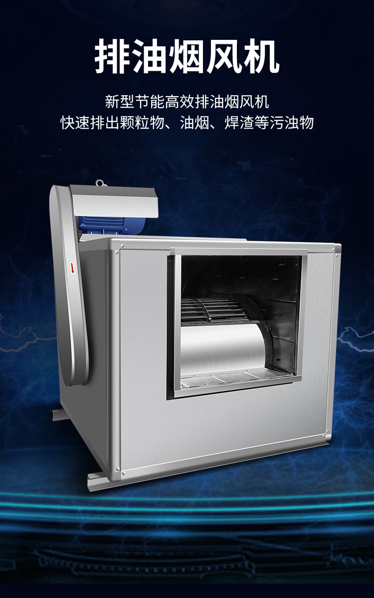 食品機(jī)械 食品機(jī)械