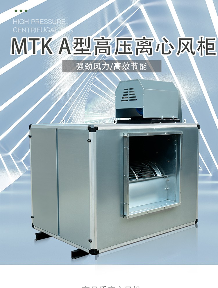 食品機(jī)械 食品機(jī)械