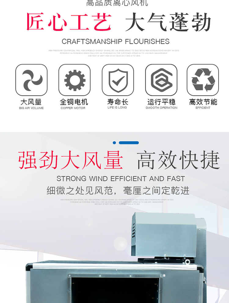 食品機(jī)械 食品機(jī)械