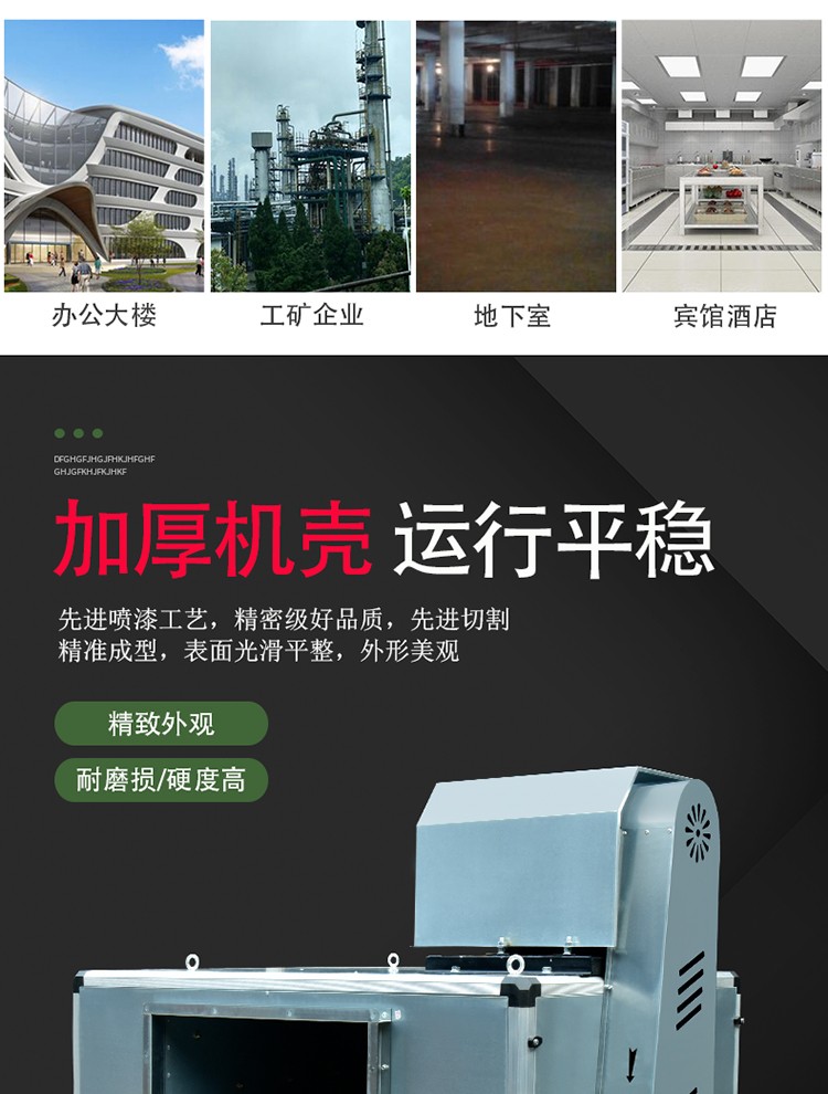 食品機(jī)械 食品機(jī)械