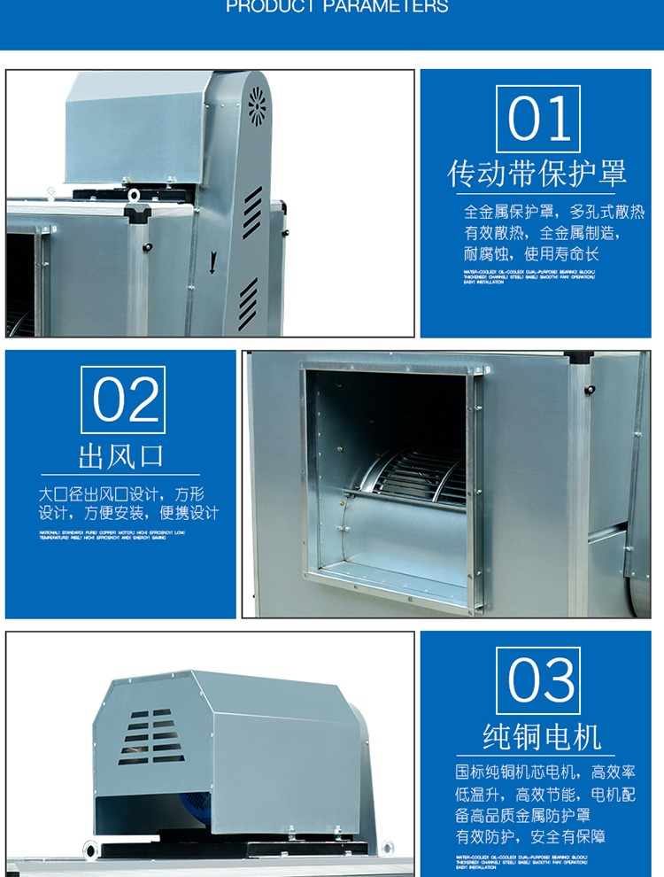 食品機(jī)械 食品機(jī)械