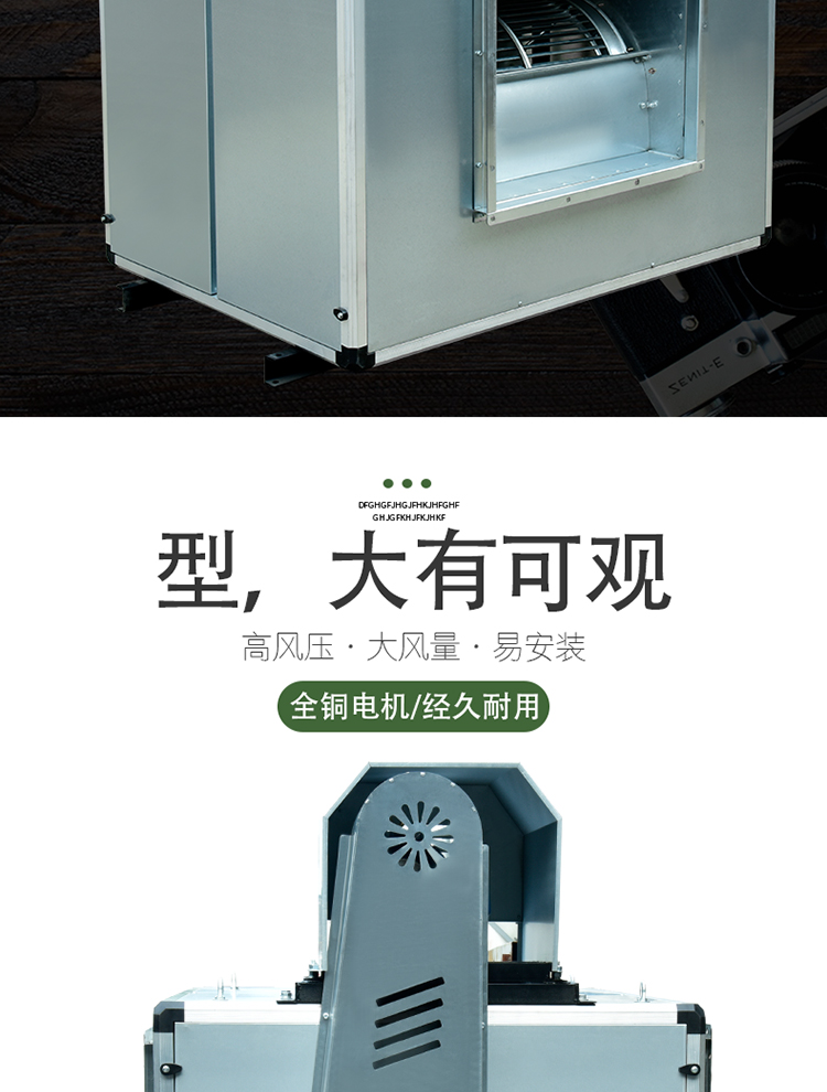 食品機(jī)械 食品機(jī)械