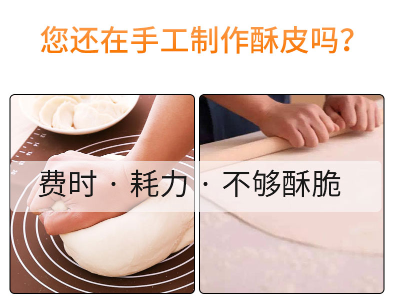 食品機(jī)械 食品機(jī)械