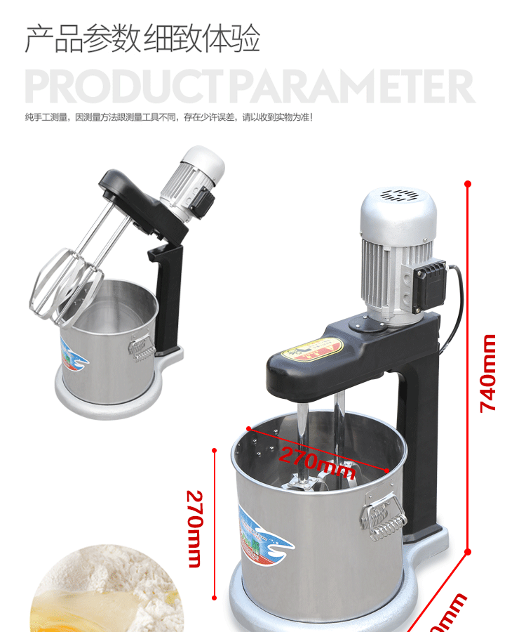 食品機(jī)械 食品機(jī)械