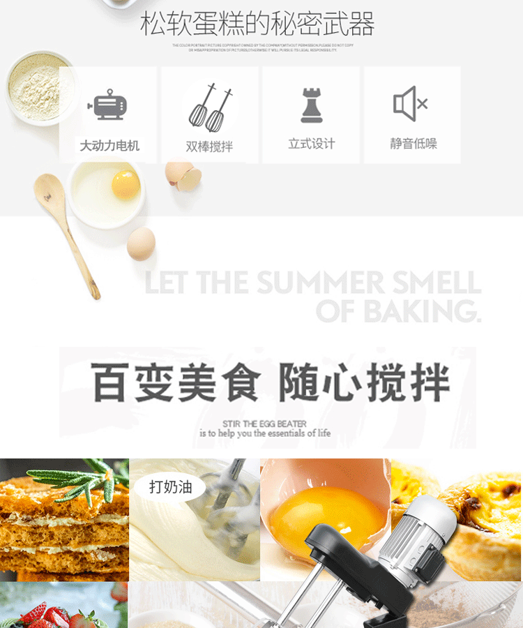 食品機(jī)械 食品機(jī)械