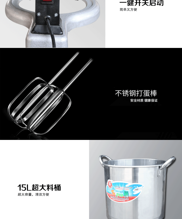 食品機(jī)械 食品機(jī)械