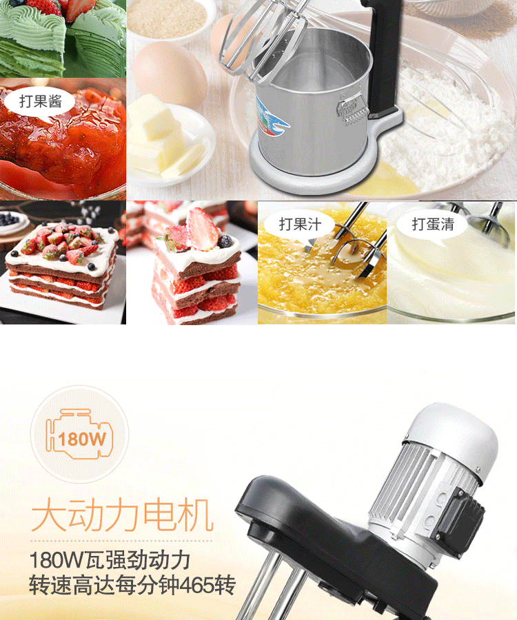 食品機(jī)械 食品機(jī)械