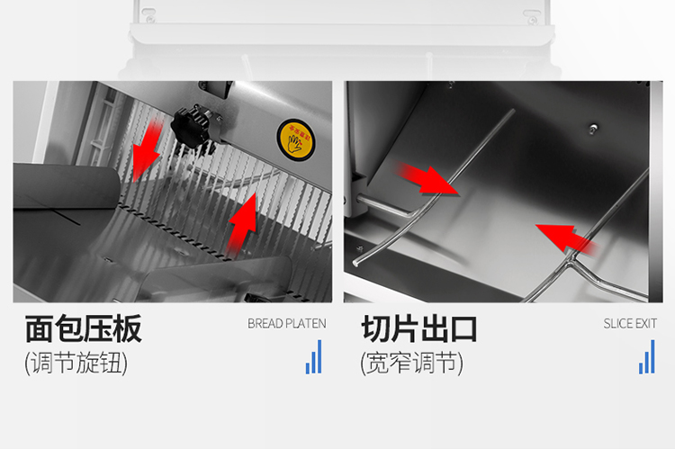 食品機械 食品機械