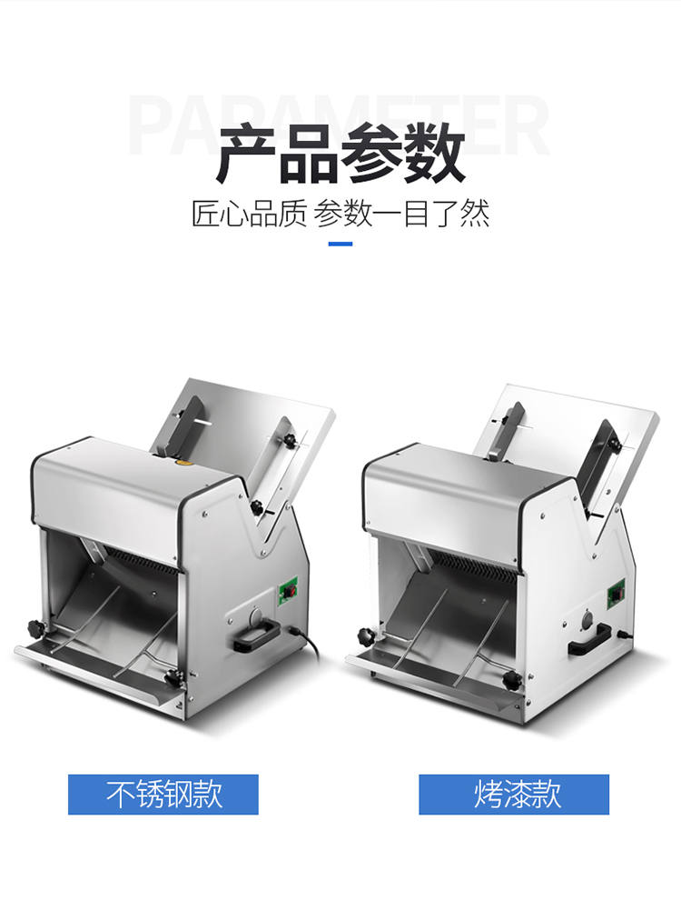 食品機械 食品機械