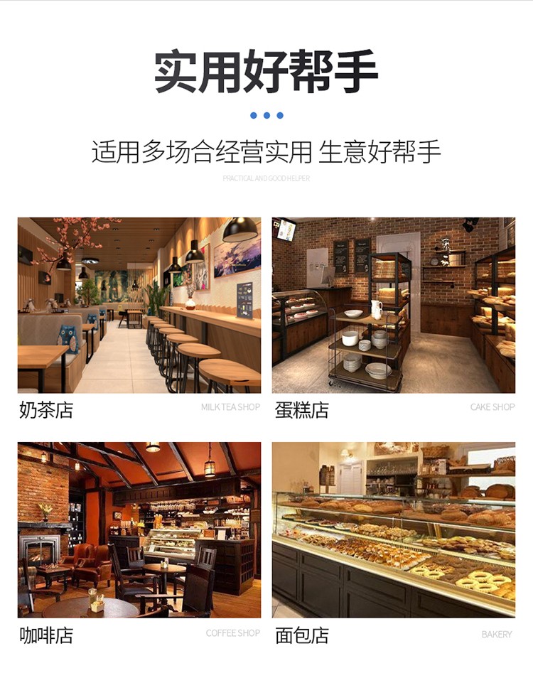 食品機械 食品機械