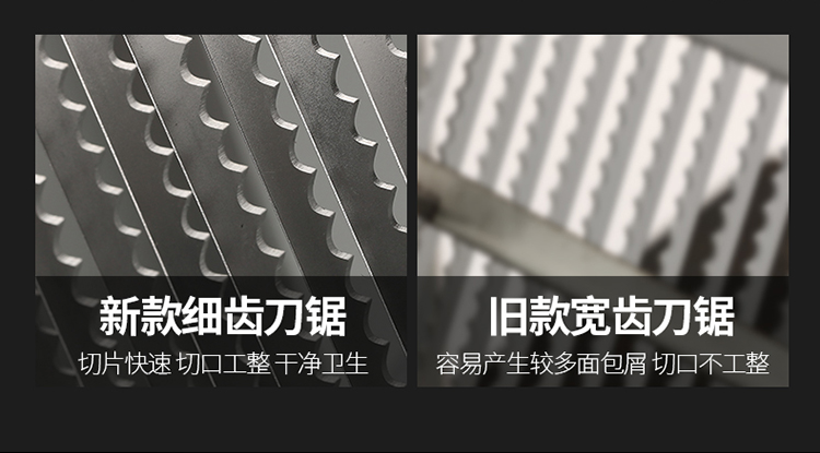 食品機械 食品機械