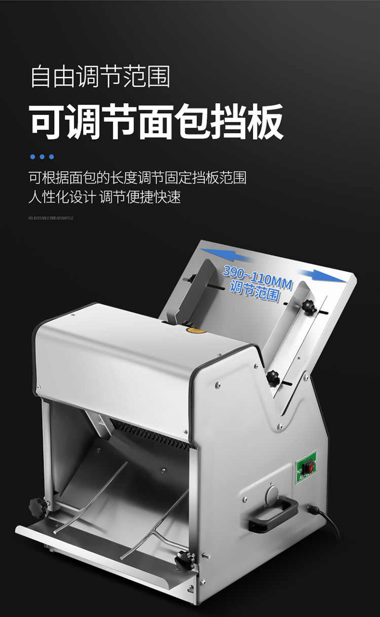 食品機械 食品機械