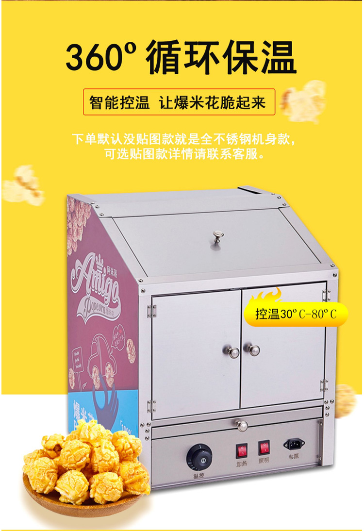 食品機(jī)械 食品機(jī)械