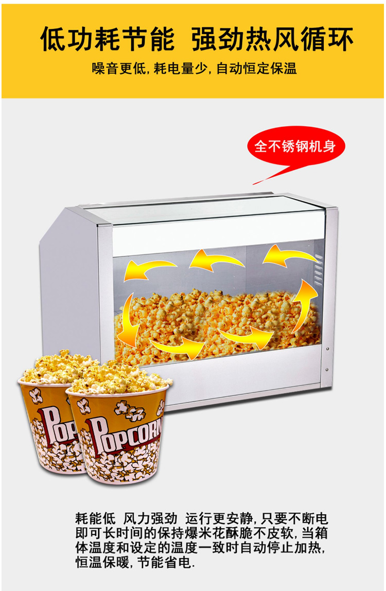 食品機(jī)械 食品機(jī)械