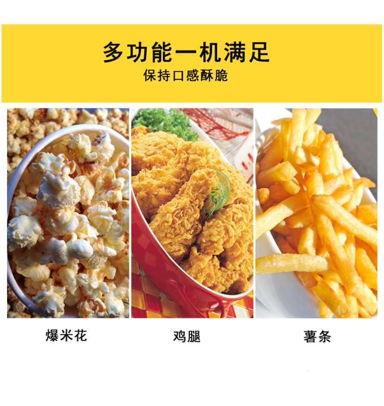 食品機(jī)械 食品機(jī)械