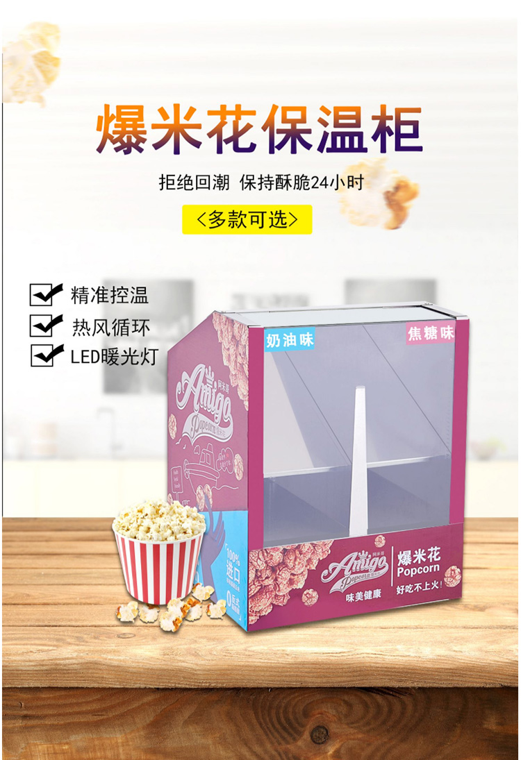 食品機(jī)械 食品機(jī)械